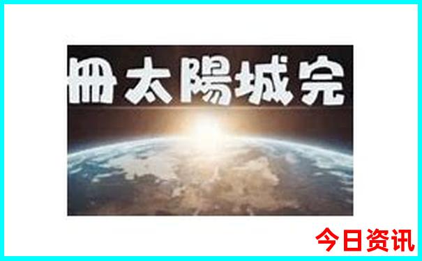 带孩子去南京最值得去的地方