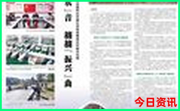 014928查询澳彩资料